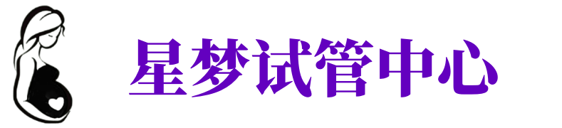 巢湖供卵试管机构_巢湖代生医院_巢湖供卵咨询电话